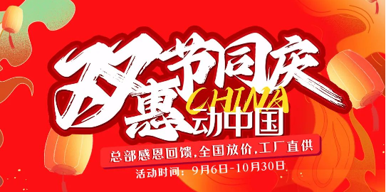 @所有人，摯友裝新家有獎(jiǎng)?wù)骷瘉砝玻靵韰⑴c吧~