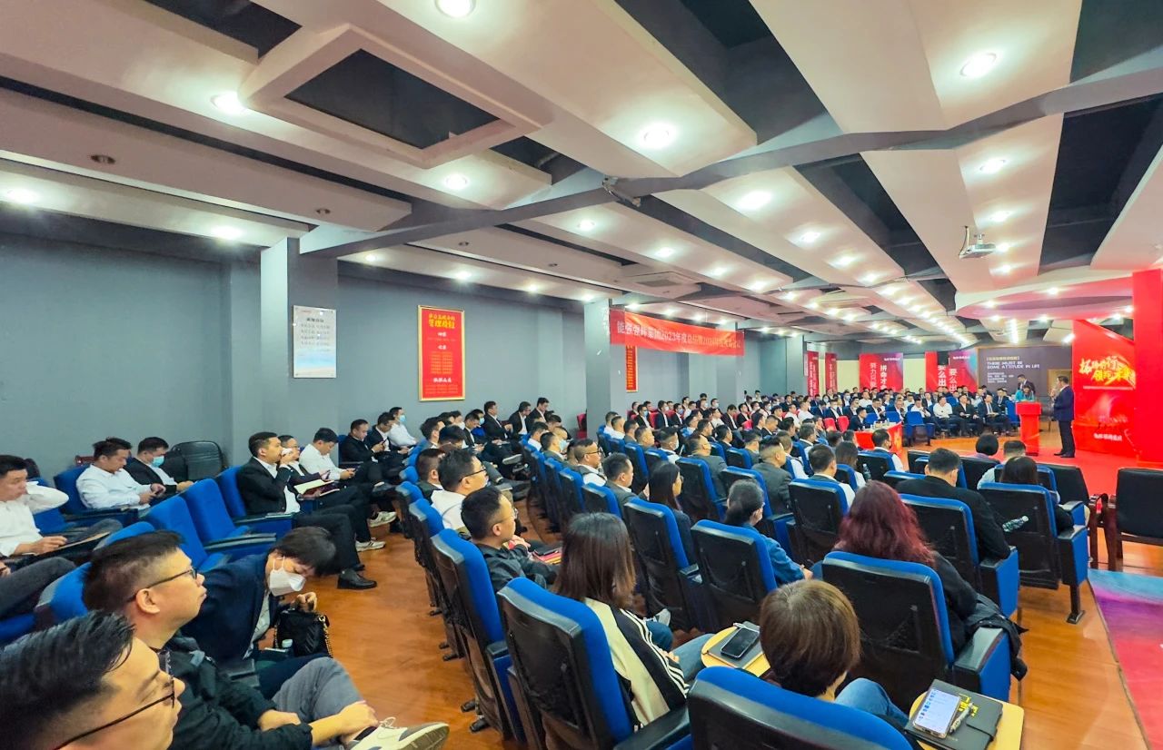 拓路前行·領(lǐng)跑未來 | 集團(tuán)2023年度總結(jié)會(huì)暨2024迎新晚會(huì)圓滿結(jié)束！(圖7)