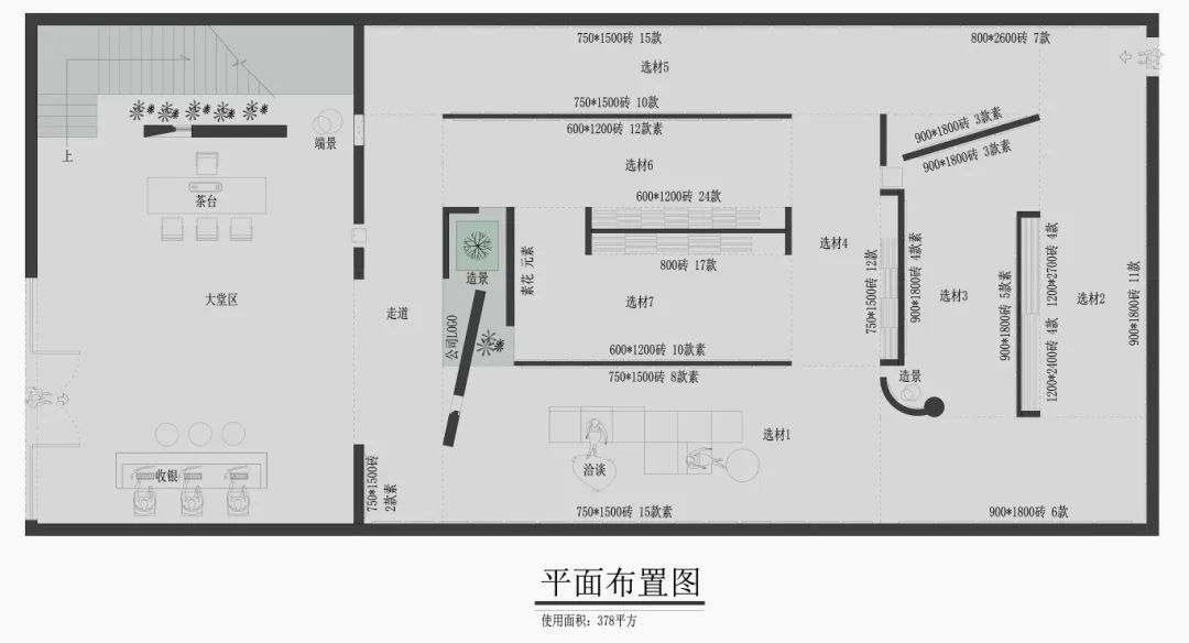 終端風(fēng)采 | 強(qiáng)輝福州旗艦店，邂逅愜意如詩的藝術(shù)空間(圖4)