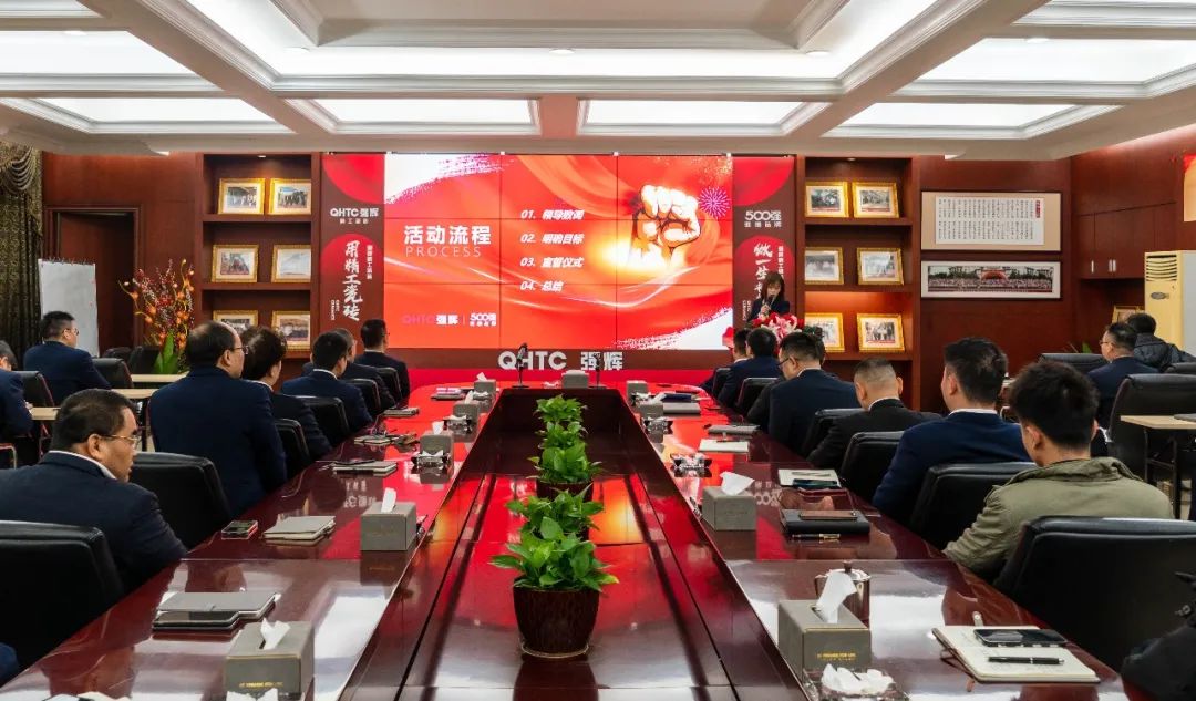 拼盡全力 完成業(yè)績(jī)丨強(qiáng)輝品牌2022年度銷(xiāo)售任務(wù)誓師大會(huì)隆重召開(kāi)！(圖3)