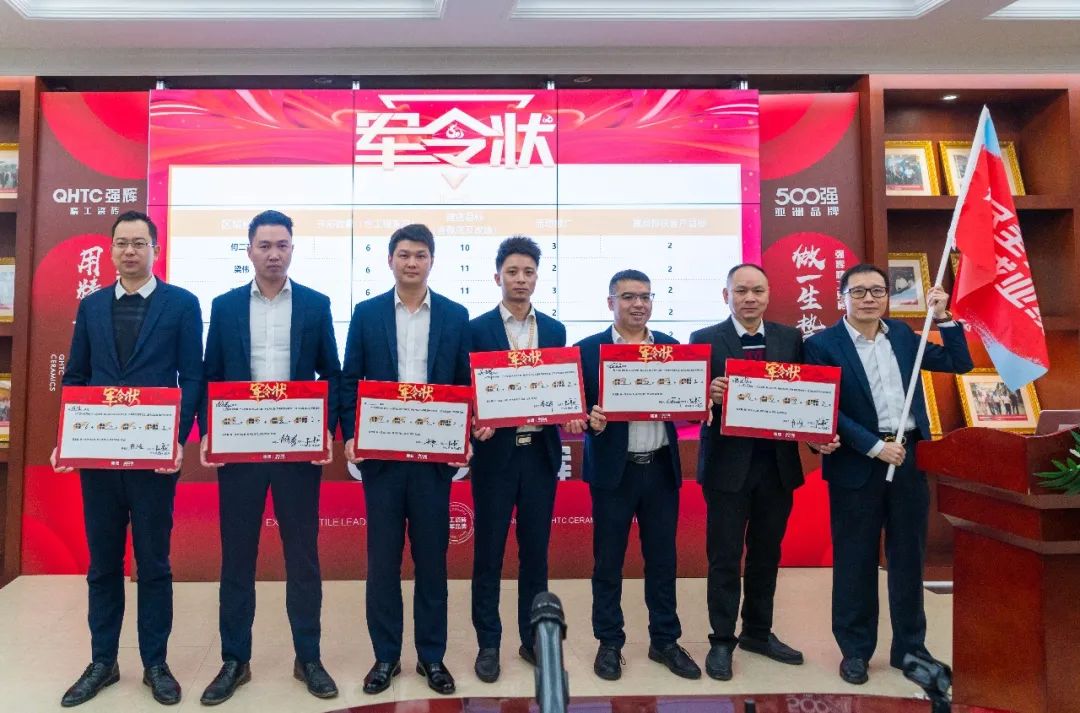 拼盡全力 完成業(yè)績(jī)丨強(qiáng)輝品牌2022年度銷(xiāo)售任務(wù)誓師大會(huì)隆重召開(kāi)！(圖7)