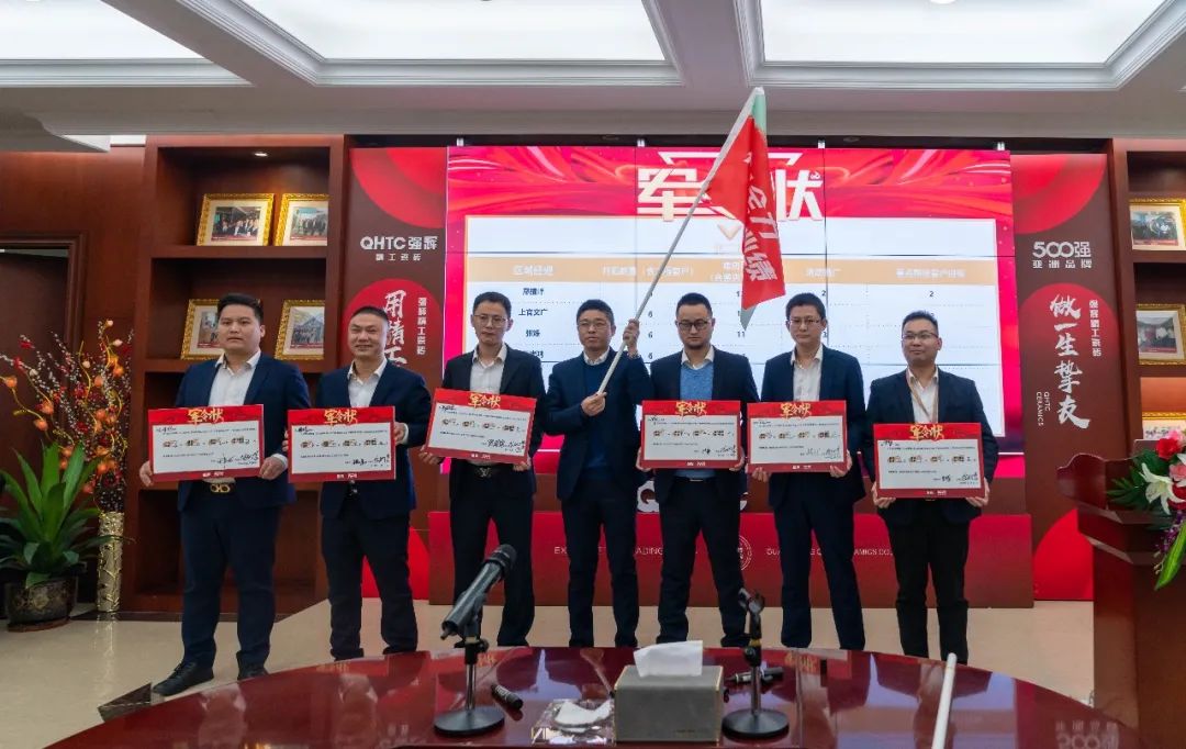 拼盡全力 完成業(yè)績(jī)丨強(qiáng)輝品牌2022年度銷(xiāo)售任務(wù)誓師大會(huì)隆重召開(kāi)！(圖8)