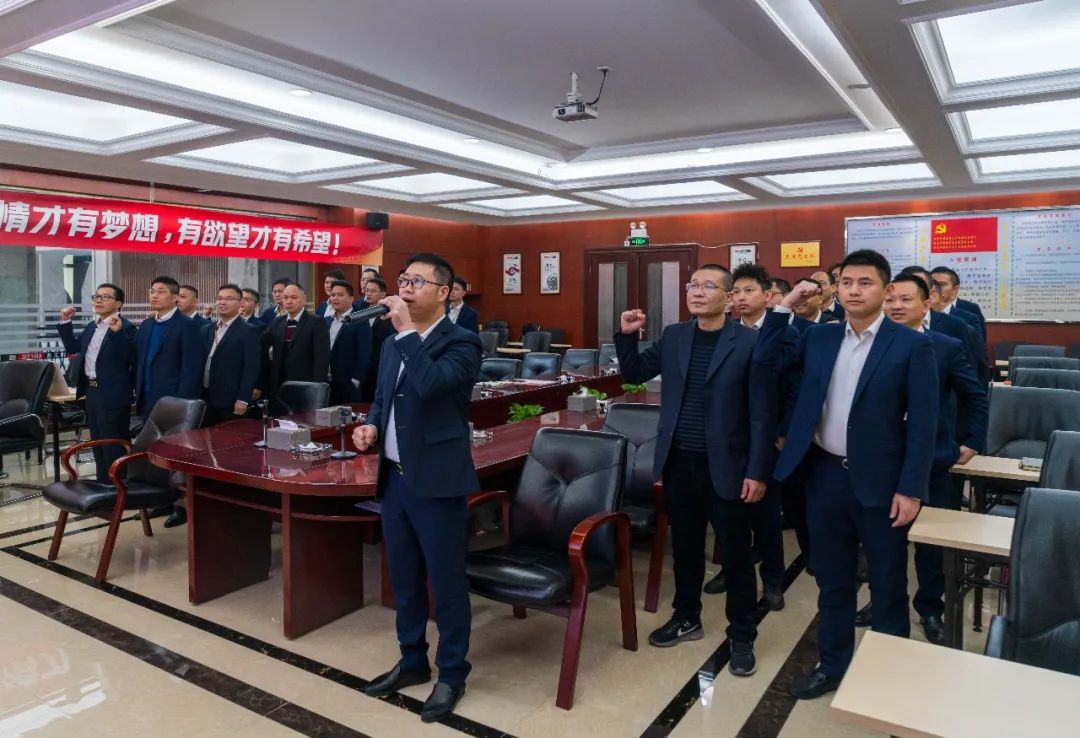 拼盡全力 完成業(yè)績(jī)丨強(qiáng)輝品牌2022年度銷(xiāo)售任務(wù)誓師大會(huì)隆重召開(kāi)！(圖10)