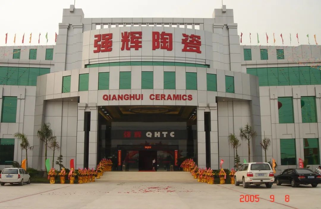 相識(shí)二十載！強(qiáng)輝邀您見(jiàn)證精工的誕生！