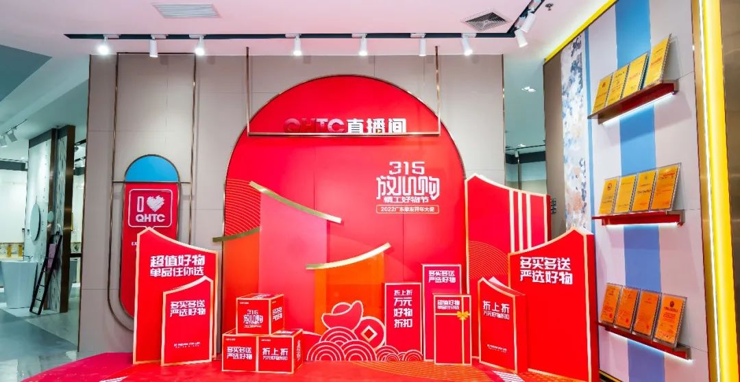 摯友放心購丨315廣東線上直播團(tuán)購圓滿完成！(圖2)