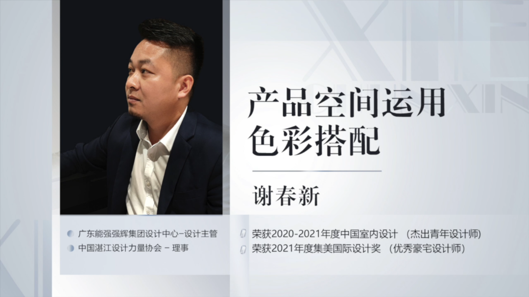 摯友放心購丨315廣東線上直播團(tuán)購圓滿完成！(圖8)