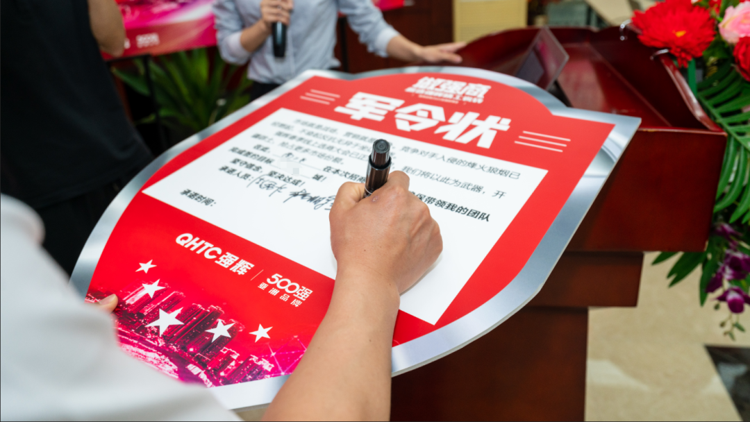 做強(qiáng)商·選強(qiáng)輝 | 強(qiáng)輝品牌2022全國招商強(qiáng)勢開啟！(圖9)