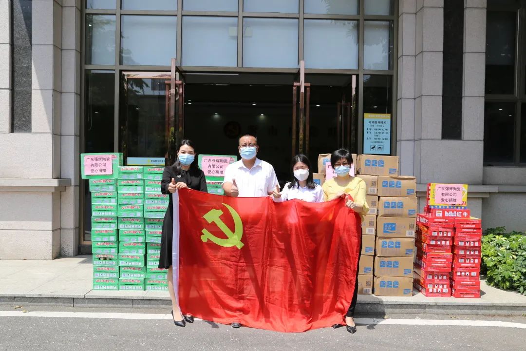同舟共濟 齊心抗疫 | 強輝展現(xiàn)品牌擔(dān)當(dāng)！(圖5)