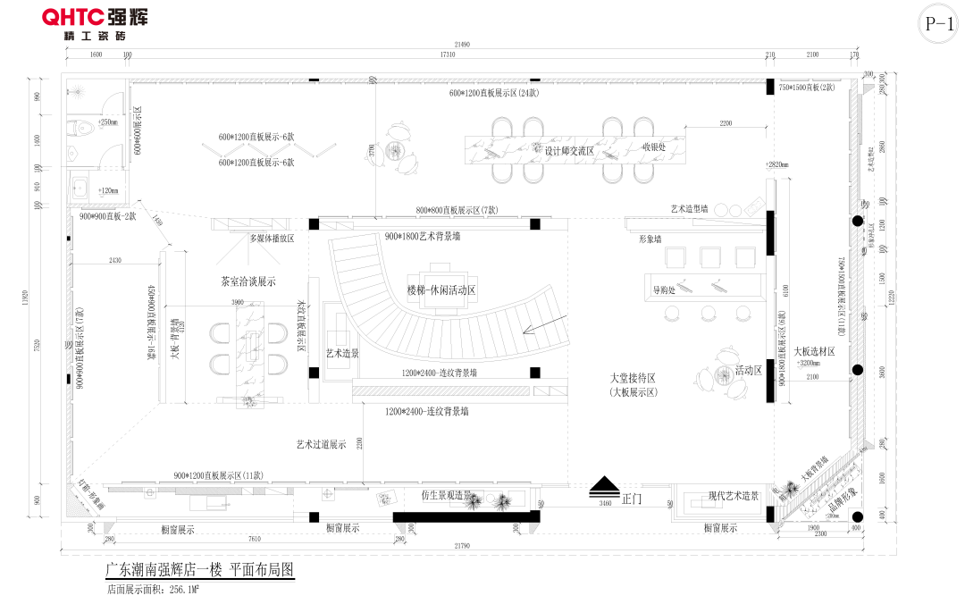 20周年終端巡禮丨強(qiáng)輝優(yōu)秀經(jīng)銷商是如何練成的？（一）(圖2)