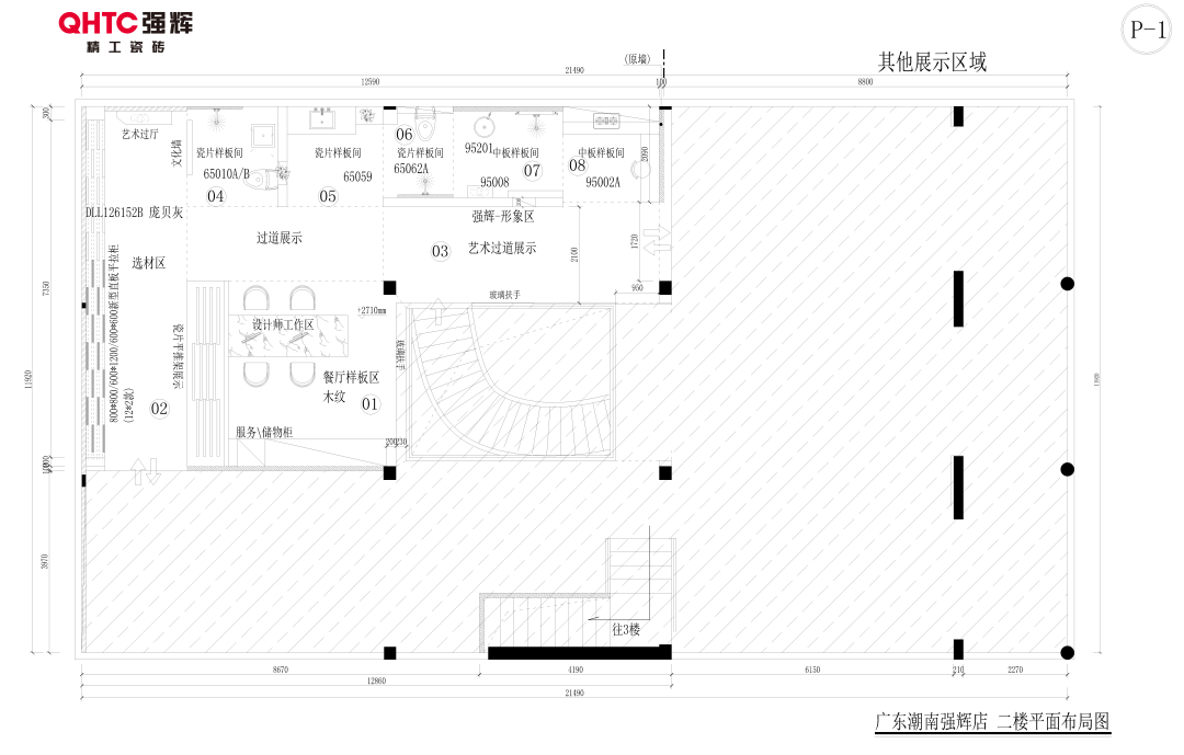 20周年終端巡禮丨強(qiáng)輝優(yōu)秀經(jīng)銷商是如何練成的？（一）(圖3)