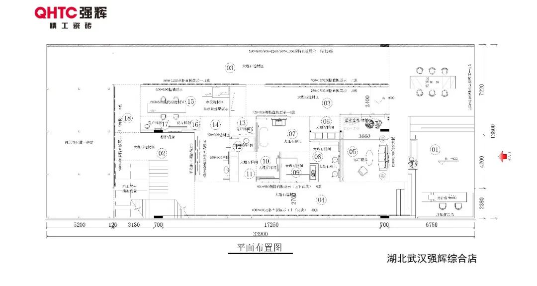 20周年終端巡禮丨強(qiáng)輝優(yōu)秀經(jīng)銷商是如何練成的？（一）(圖13)