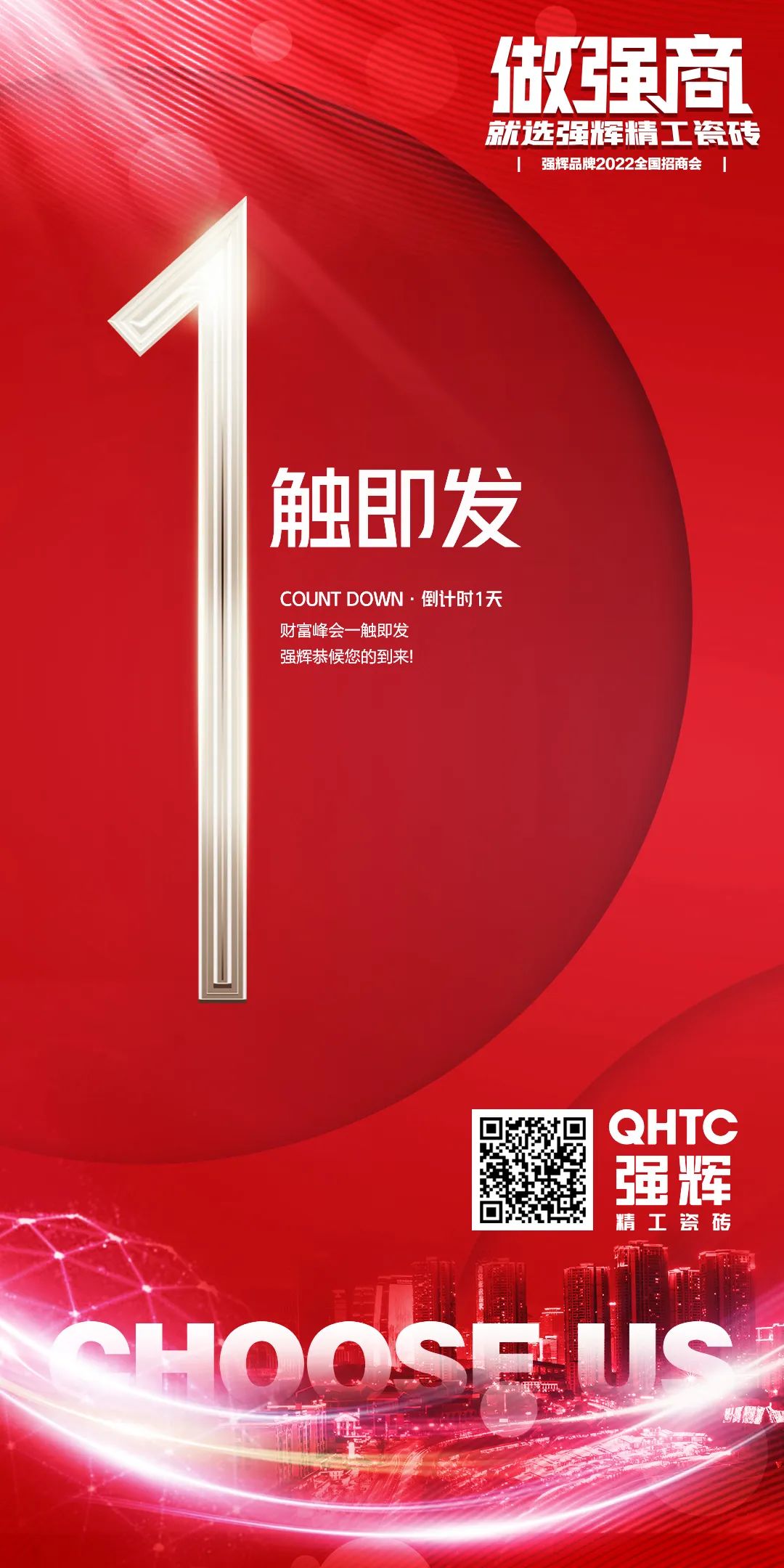 陶企萬千，我拿什么來吸引你？(圖17)