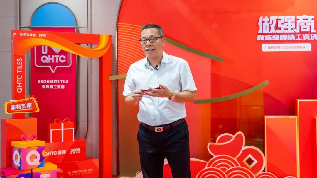 招商落幕！做強(qiáng)商，他們都選了強(qiáng)輝精工瓷磚！(圖11)