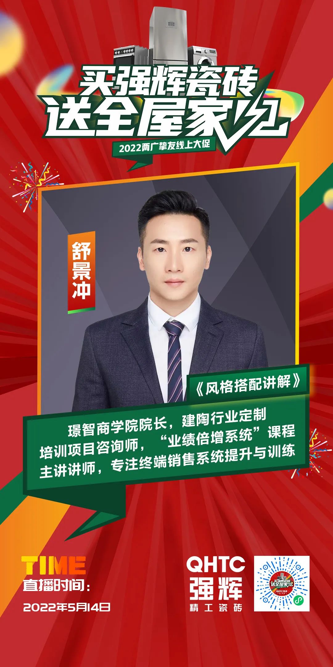 13天簽單破千萬(wàn)，到底是什么福利讓摯友們爭(zhēng)相下單？(圖2)