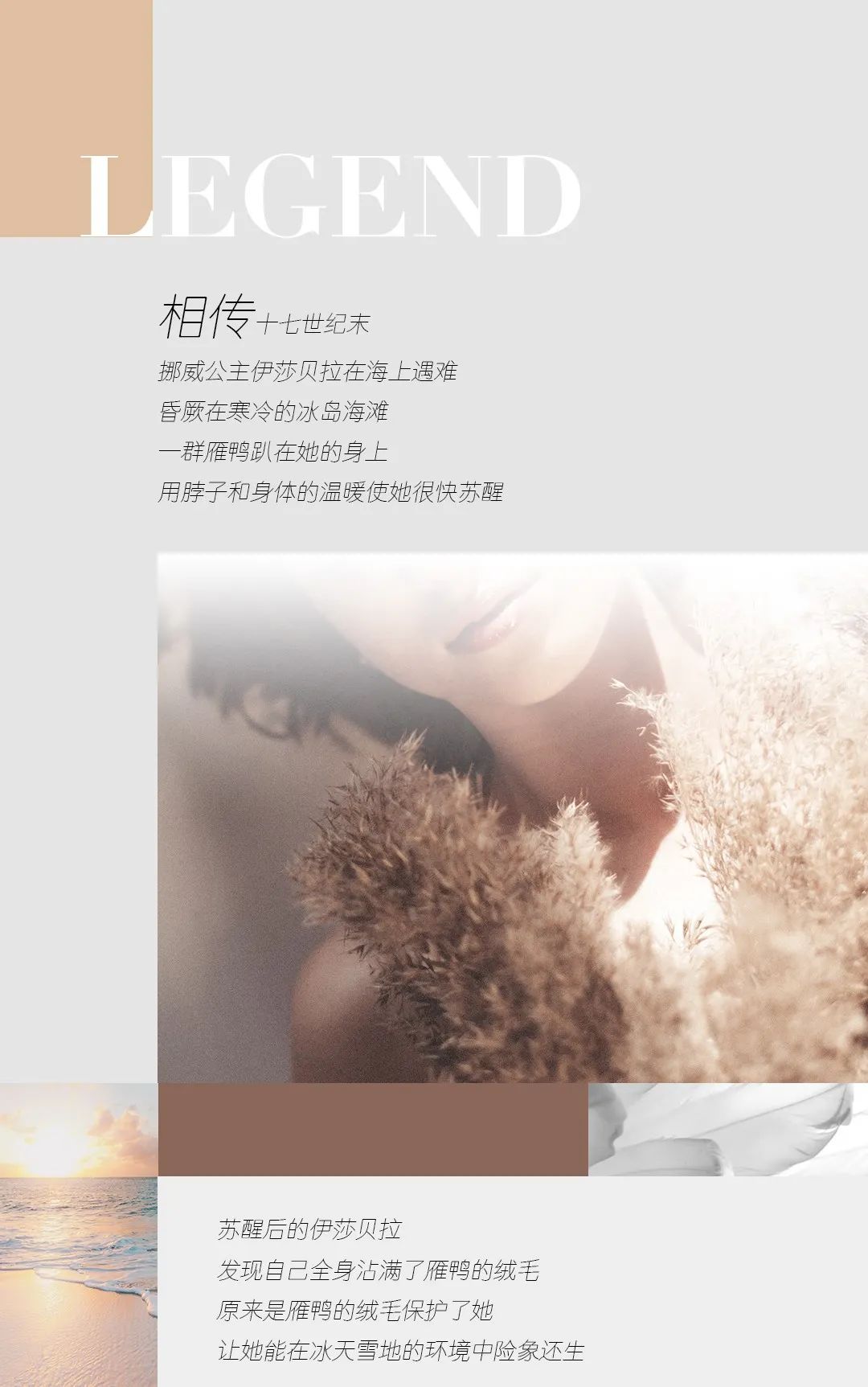 尋跡冰島，從‘絨’中發(fā)現(xiàn)自在巖感！(圖1)