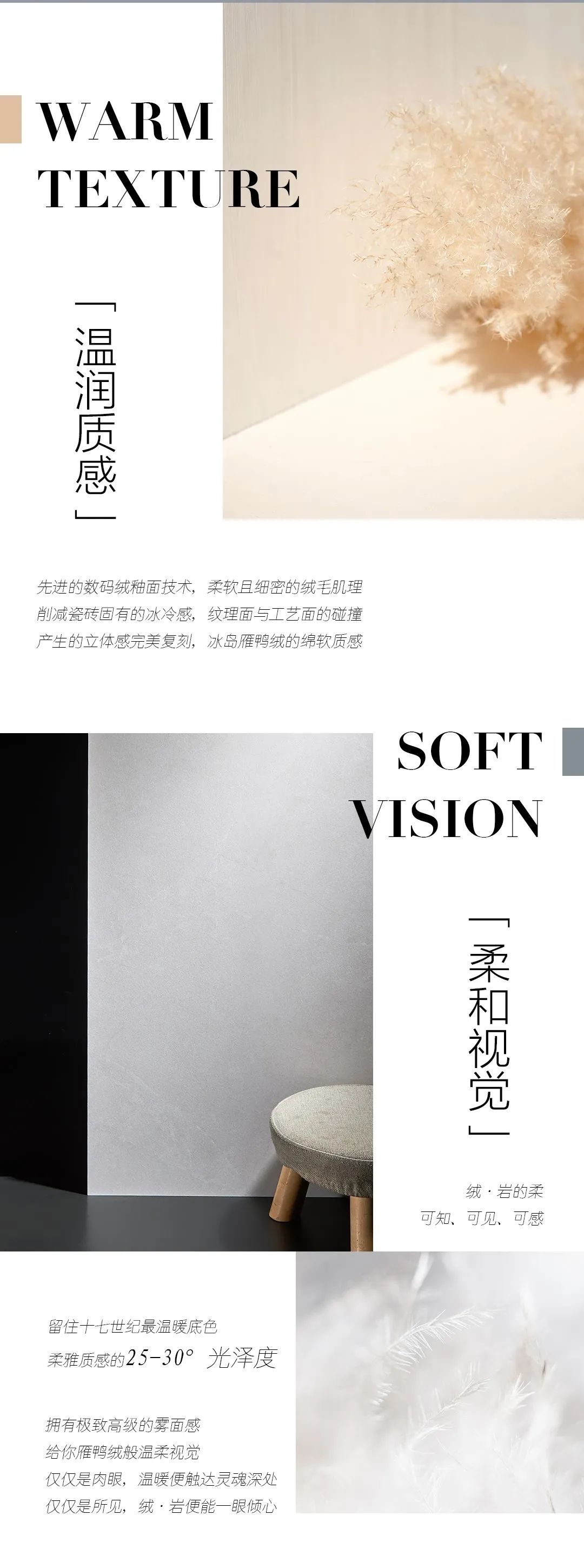 尋跡冰島，從‘絨’中發(fā)現(xiàn)自在巖感！(圖5)