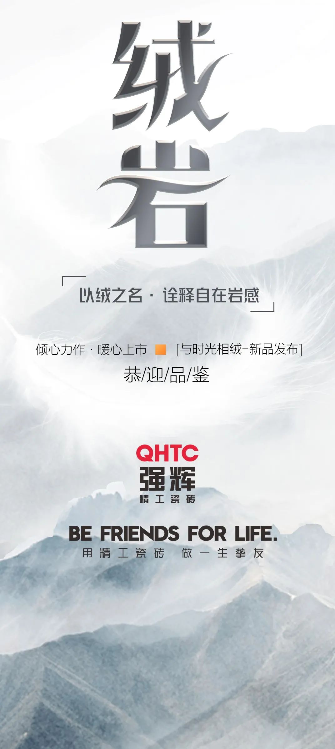 尋跡冰島，從‘絨’中發(fā)現(xiàn)自在巖感！(圖8)