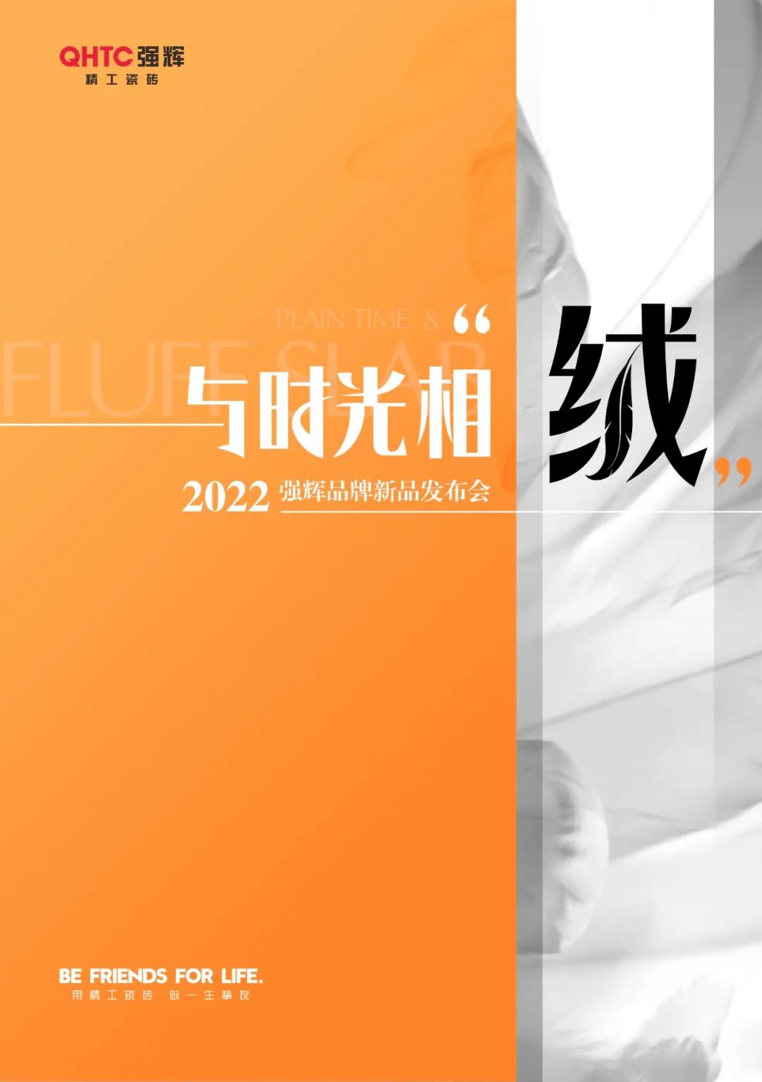 新品發(fā)布預(yù)告 | 美，跨越時(shí)光，與您見(jiàn)證！(圖13)