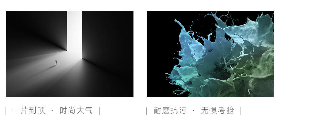 【新品】與眾不同，800x2600mm大巖板體驗(yàn)寫意生活！(圖5)