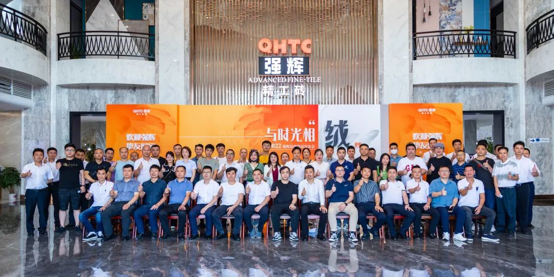 直擊發(fā)布會現(xiàn)場 | 強輝再攜新品隆重亮相！(圖2)