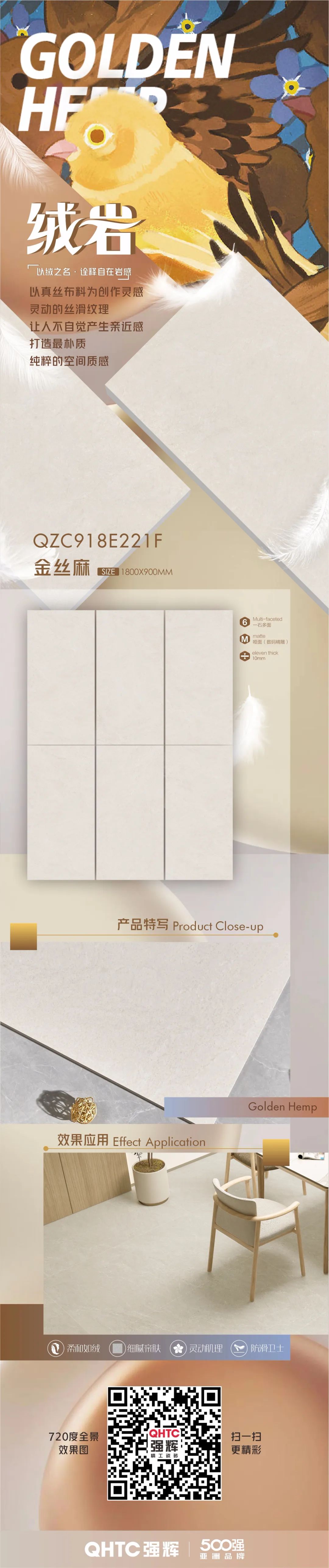 絨巖系列 | 金絲麻：絲滑紋理，打造純粹空間質(zhì)感