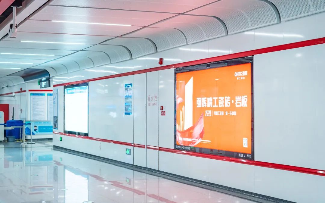 霸屏! 強(qiáng)輝高鐵+地鐵廣告全面上線，為品牌騰飛加速(圖7)
