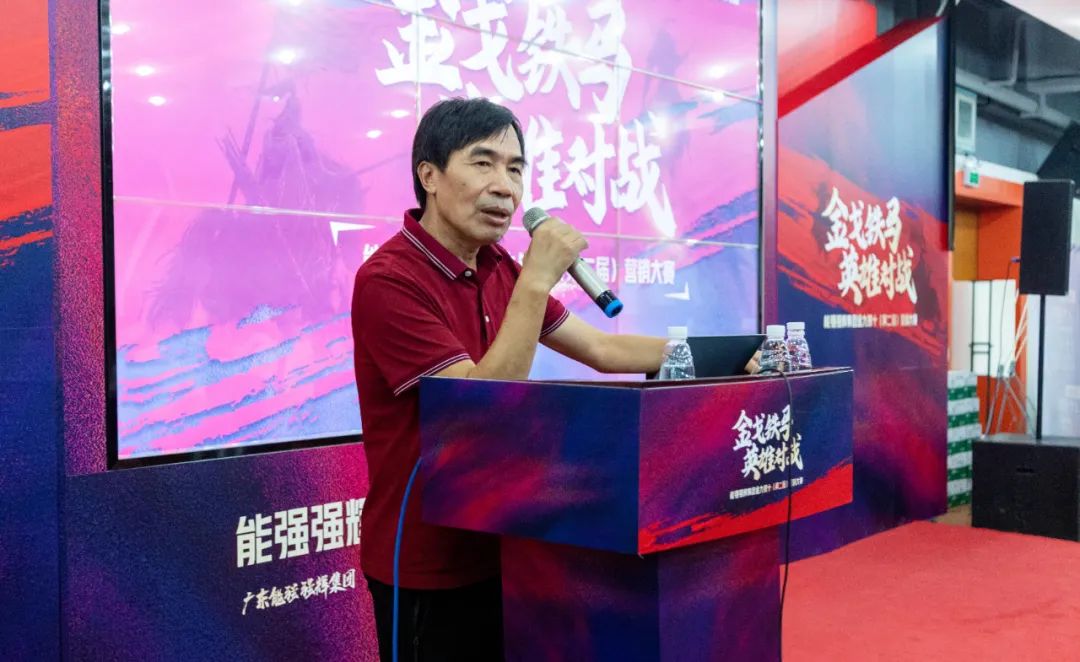 燃！“金戈鐵馬 英雄對戰(zhàn)”強(qiáng)輝營銷PK賽正式開啟(圖2)