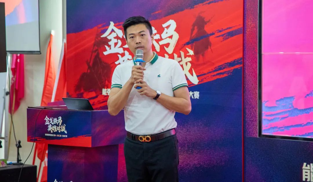 燃！“金戈鐵馬 英雄對戰(zhàn)”強(qiáng)輝營銷PK賽正式開啟(圖4)