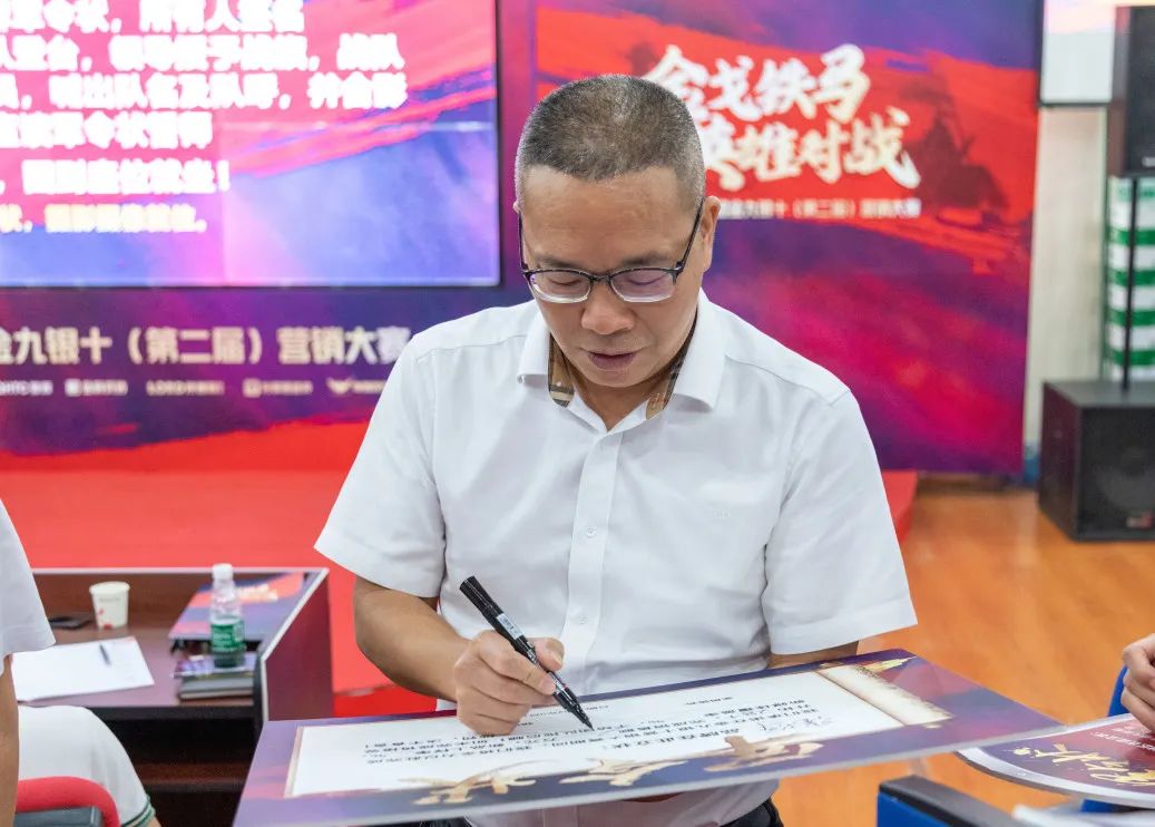 燃！“金戈鐵馬 英雄對戰(zhàn)”強(qiáng)輝營銷PK賽正式開啟(圖8)