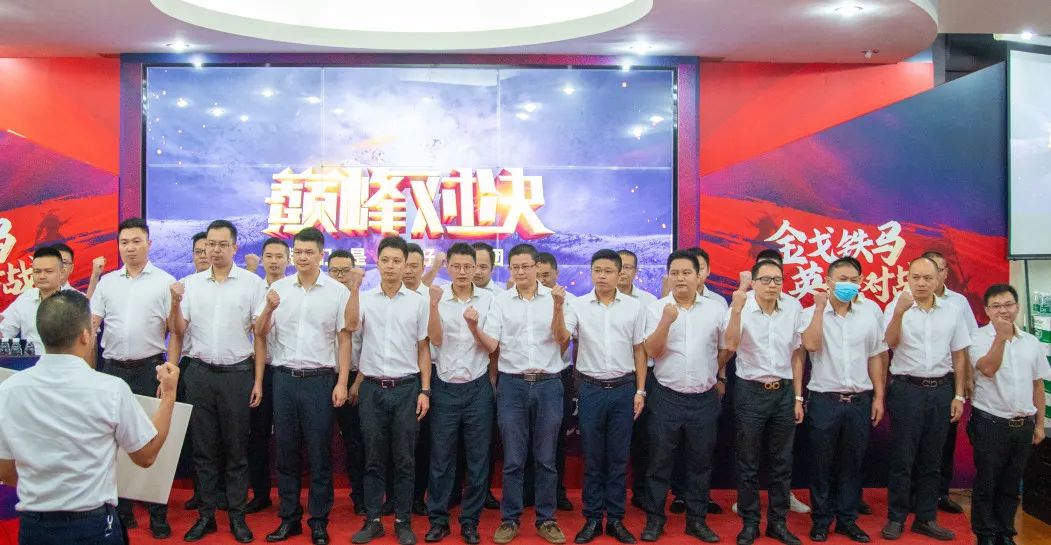 燃！“金戈鐵馬 英雄對戰(zhàn)”強(qiáng)輝營銷PK賽正式開啟(圖9)