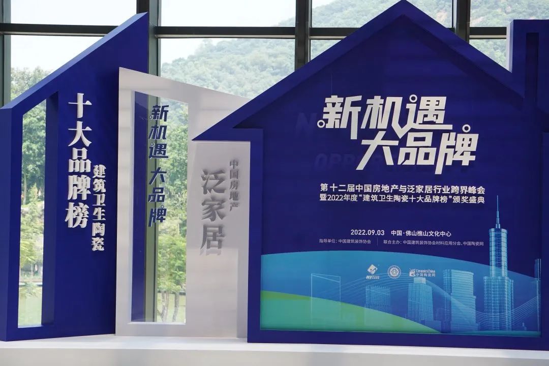 喜訊！強(qiáng)輝品牌榮獲“陶瓷十大品牌”、“消費(fèi)者喜愛十大品牌”獎(jiǎng)項(xiàng)