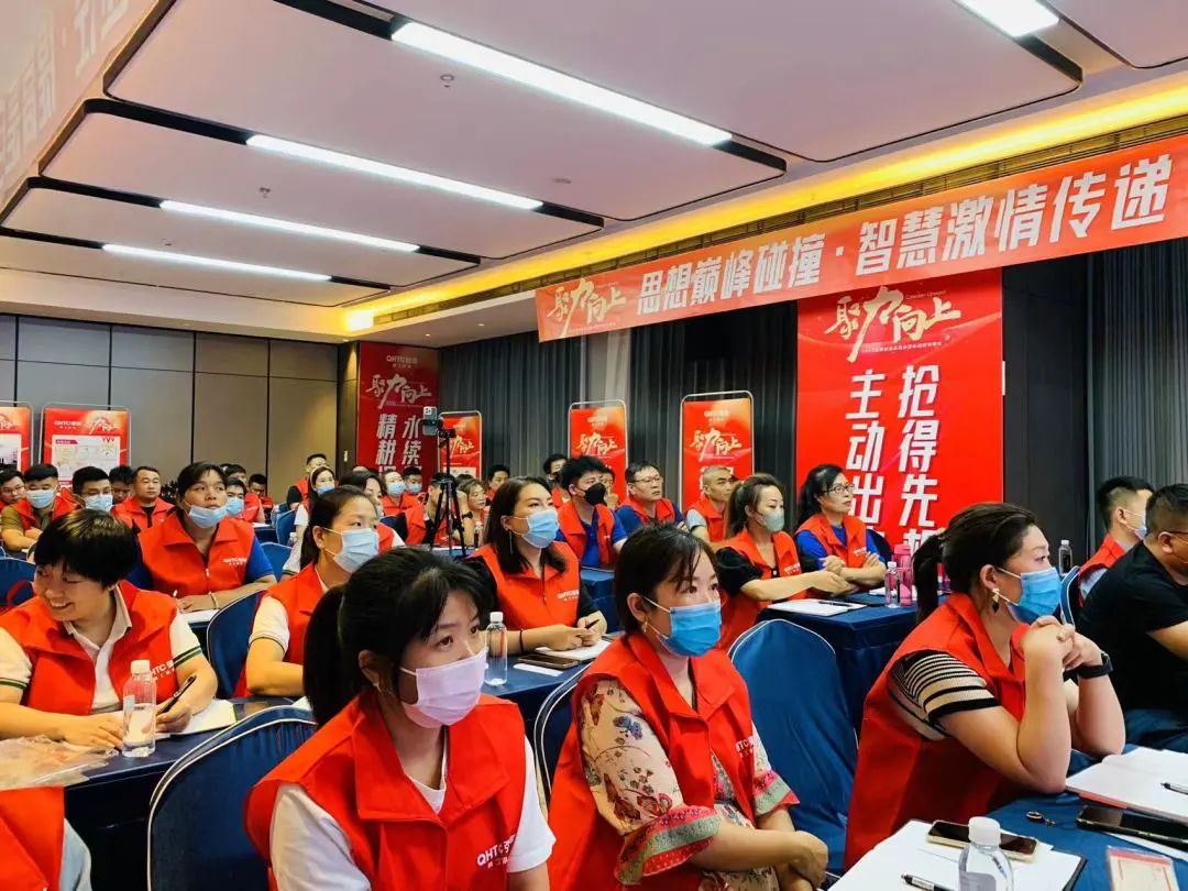聚力·向上 | 2022強(qiáng)輝新品品鑒會(huì)暨區(qū)域培訓(xùn)峰會(huì)邢臺(tái)站圓滿結(jié)束！(圖14)