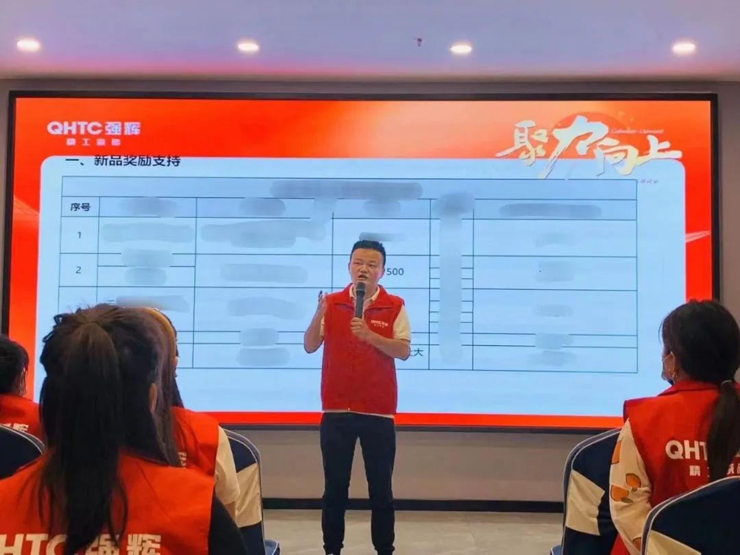 聚力·向上 | 2022強(qiáng)輝新品品鑒會(huì)暨區(qū)域培訓(xùn)峰會(huì)邢臺(tái)站圓滿結(jié)束！(圖23)