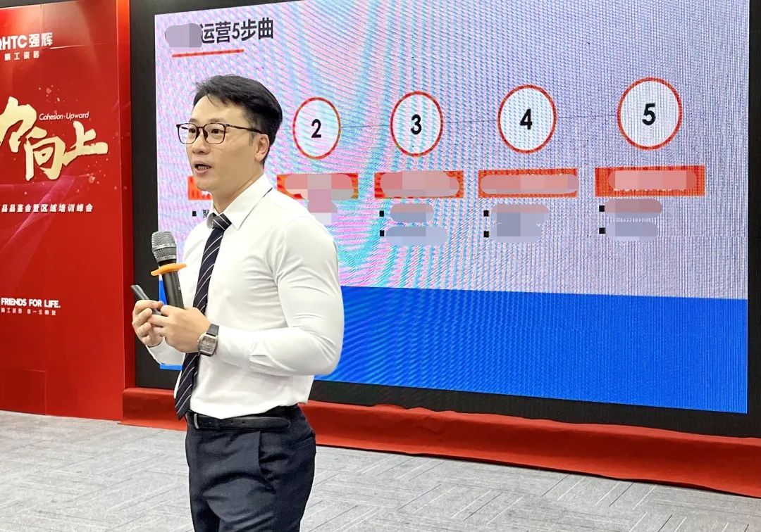 聚力·向上 | 2022強輝新品品鑒會暨區(qū)域培訓(xùn)峰會臨沂站完美結(jié)束！(圖20)