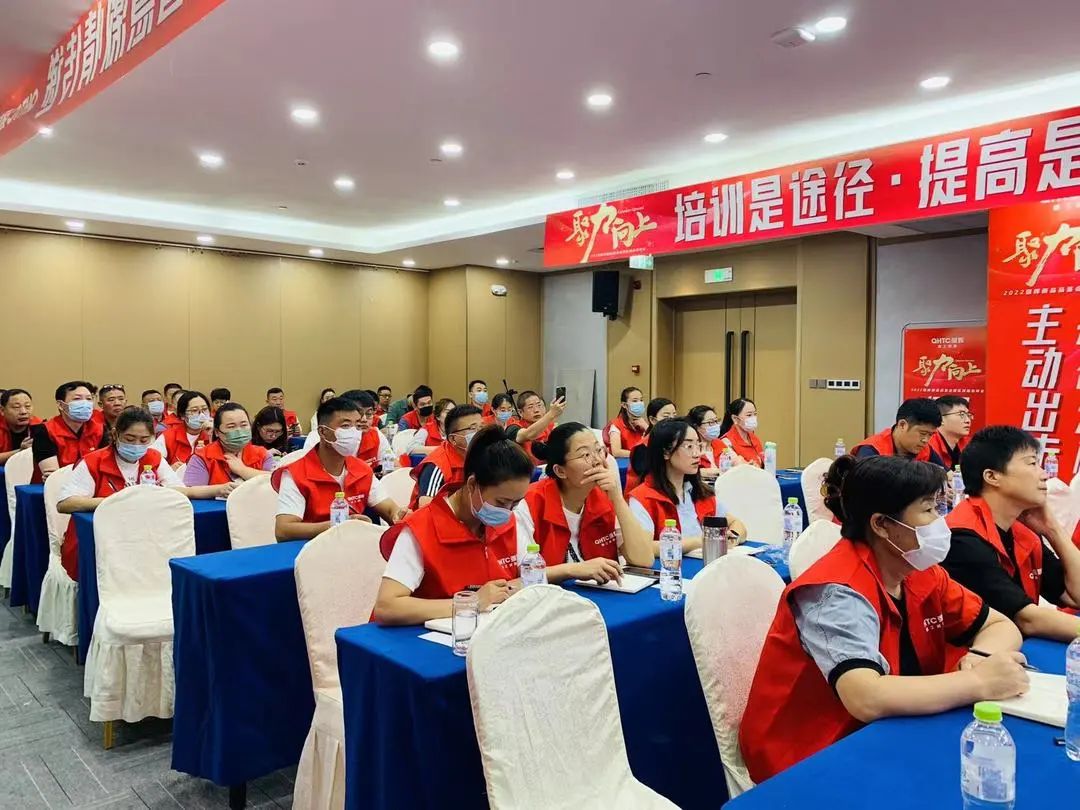 聚力·向上 | 2022強輝新品品鑒會暨區(qū)域培訓(xùn)峰會臨沂站完美結(jié)束！(圖23)