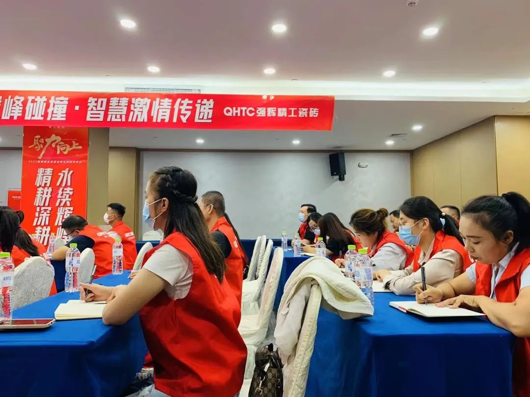 聚力·向上 | 2022強輝新品品鑒會暨區(qū)域培訓(xùn)峰會臨沂站完美結(jié)束！(圖27)