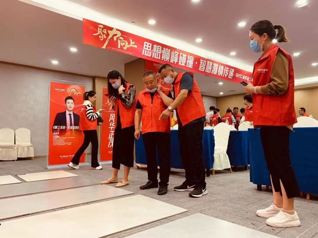 聚力·向上 | 2022強輝新品品鑒會暨區(qū)域培訓(xùn)峰會臨沂站完美結(jié)束！(圖30)