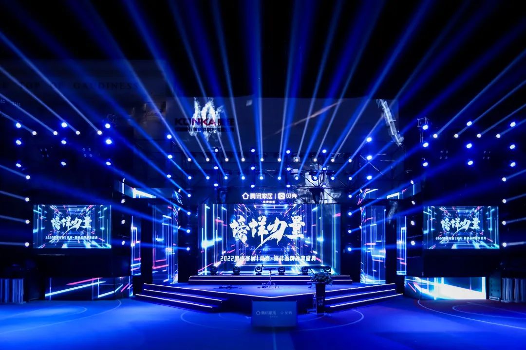 又雙叒叕得獎(jiǎng)！恭喜強(qiáng)輝絨巖系列產(chǎn)品獲騰訊家居“榜樣力量”技術(shù)領(lǐng)先產(chǎn)品獎(jiǎng)(圖2)