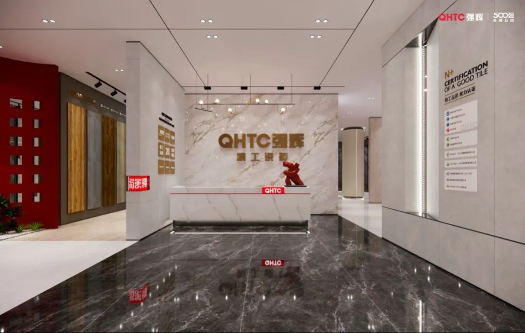 終端風采 | 強輝濟寧旗艦店，打造現(xiàn)代化綠色人居空間