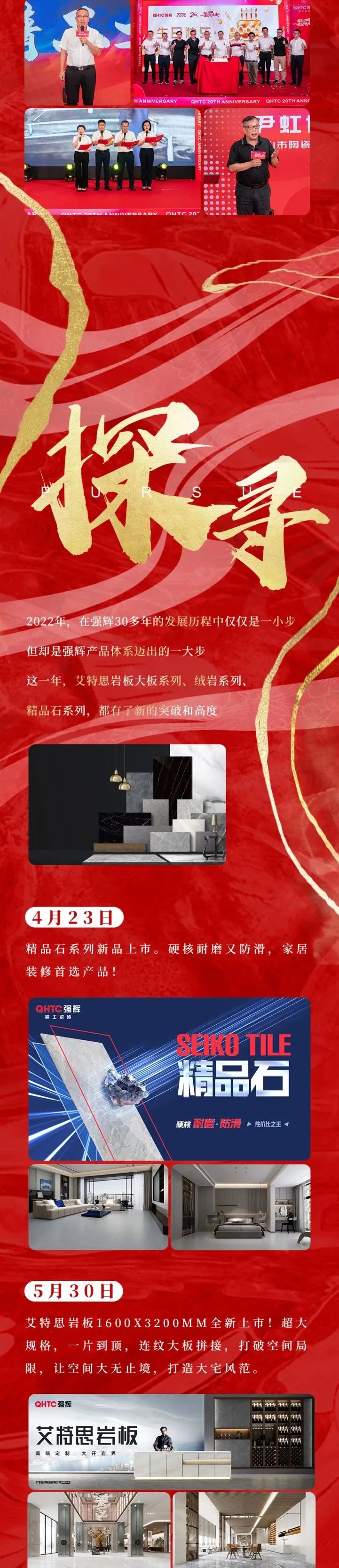 這里有一份強(qiáng)輝2022年度成績單，請查收~(圖3)