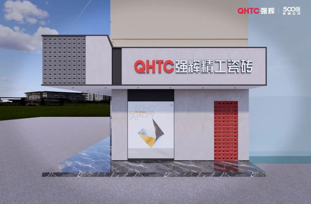 終端風(fēng)采 | 強(qiáng)輝三鄉(xiāng)旗艦店，構(gòu)建舒適高品質(zhì)美學(xué)空間(圖3)