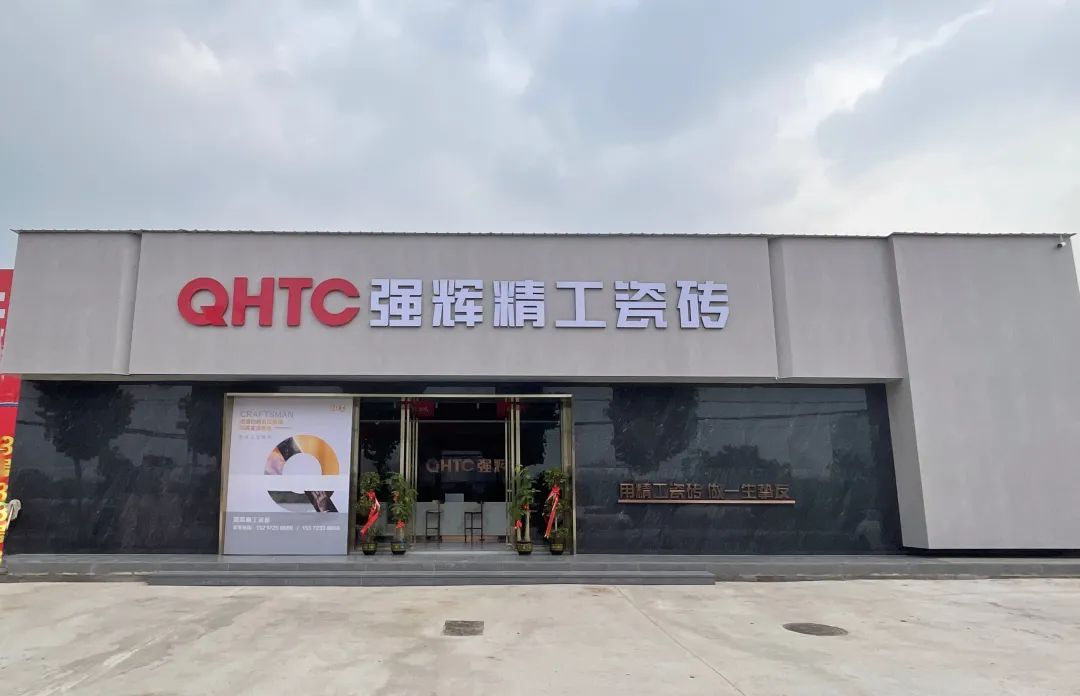 終端風(fēng)采 | 強(qiáng)輝武穴旗艦店，發(fā)現(xiàn)更多美的可能