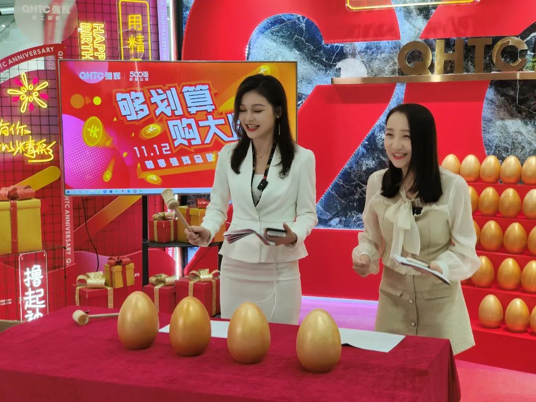 聽(tīng)說(shuō)，昨天下午強(qiáng)輝直播間嗨爆了？(圖7)
