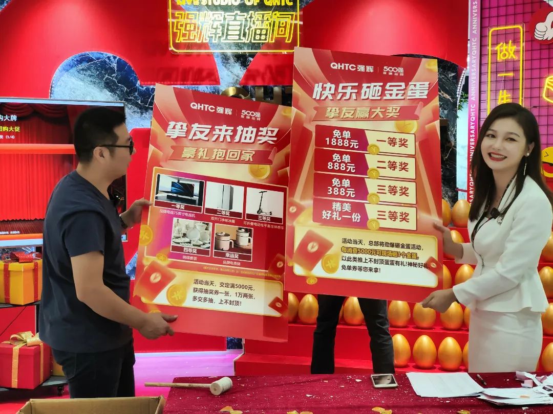 聽(tīng)說(shuō)，昨天下午強(qiáng)輝直播間嗨爆了？(圖9)