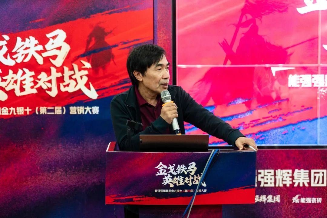 重磅！“金戈鐵馬 英雄對(duì)戰(zhàn)”強(qiáng)輝營銷PK賽圓滿收官(圖2)