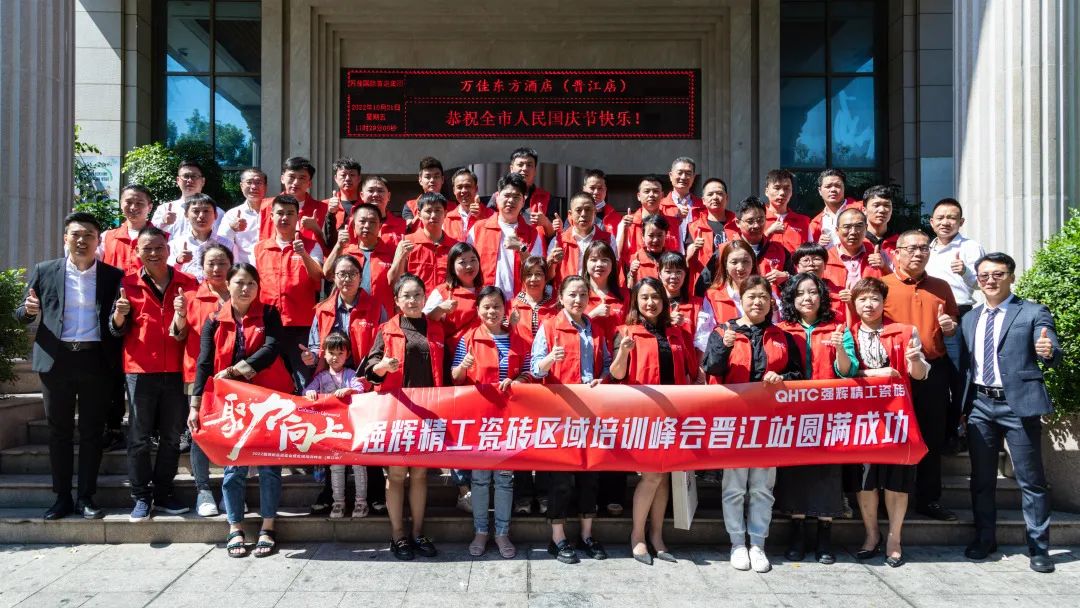 重磅！“金戈鐵馬 英雄對(duì)戰(zhàn)”強(qiáng)輝營銷PK賽圓滿收官(圖19)