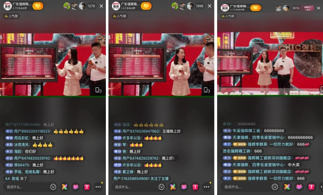 火力全開！強輝20周年新品好物節(jié)圓滿收官(圖4)