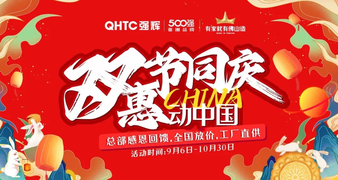 強(qiáng)輝×設(shè)計(jì)師阿爽 | 產(chǎn)品推薦官，教您選好磚(圖22)