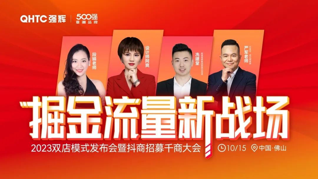 強(qiáng)輝×設(shè)計(jì)師阿爽 | 產(chǎn)品推薦官，教您選好磚(圖20)