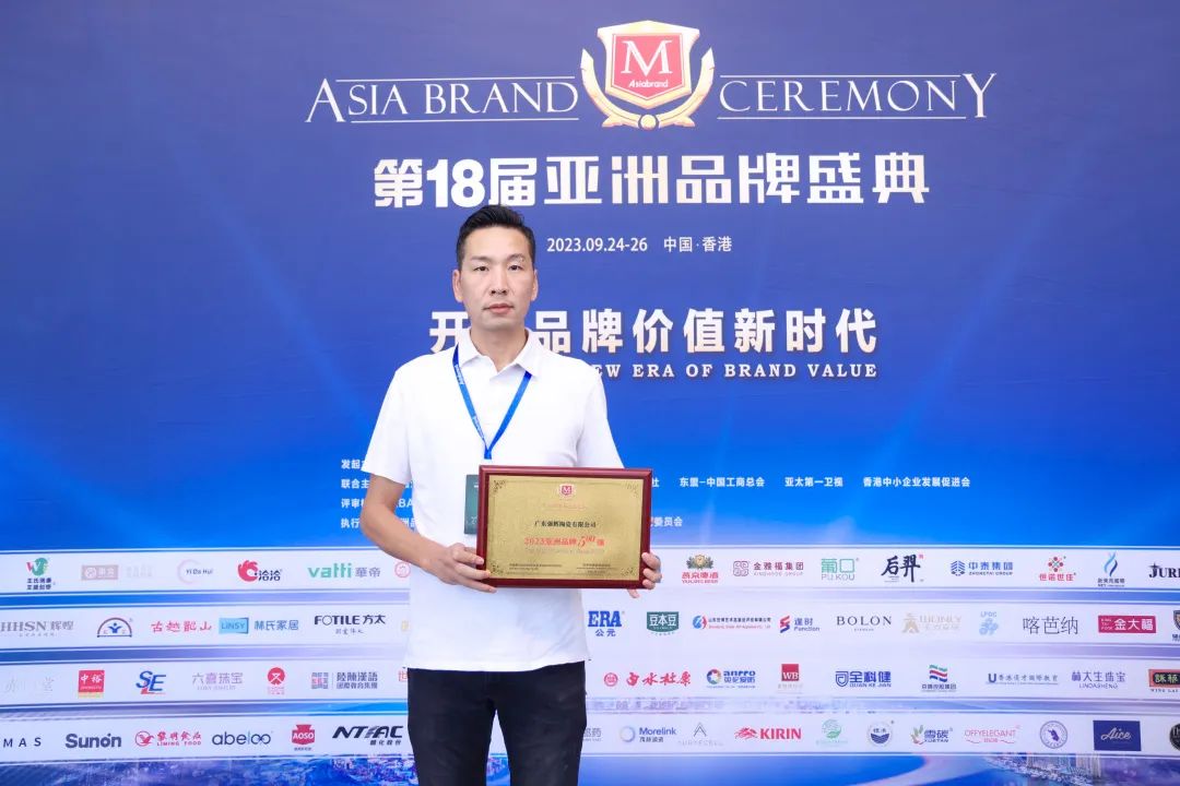 連續(xù)五年！強輝再次榮登“亞洲品牌500強”榜單(圖5)